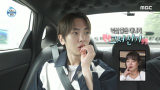 [HOT] Danny Koo's tireless energy even in a taxi , 나 혼자 산다 240517