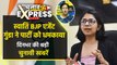 Swati Maliwal | Atishi Marlena | Sonia Gandhi | PM Modi | Akhilesh Yadav | Rahul Gandhi