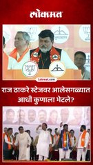 स्टेजवर मुख्यमंत्री, उपमुख्यमंत्री, राज ठाकरे आले
