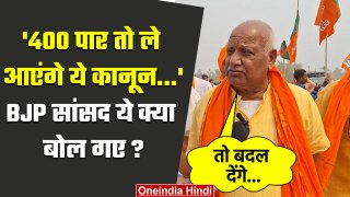 Ayodhya से BJP के सांसद Lallu Singh क्या बोले | CM Yogi | BJP | PM Modi | वनइंडिया हिंदी