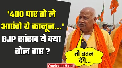 Ayodhya से BJP के सांसद Lallu Singh क्या बोले | CM Yogi | BJP | PM Modi | वनइंडिया हिंदी