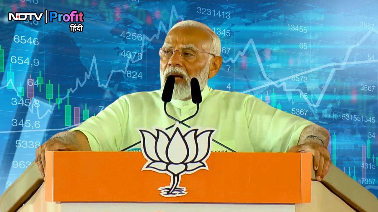 मुंबई की रैली में बोले PM मोदी, भारत के स्टॉक मार्केट पर है दुनिया को भरोसा
