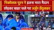 MI vs LSG: पहले Nicholas Pooran ने जड़े छक्के फिर मैदान छोड़कर गए Arjun Tendulkar |वनइंडिया हिंदी