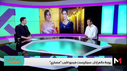 مع حاتم إدار - 17/05/2024