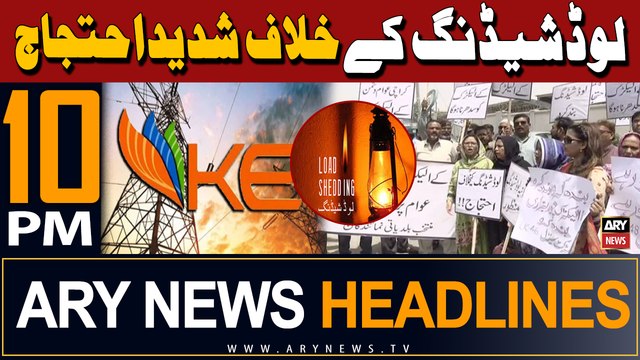 ARY News 10 PM Headlines 17th May 2024 | Public protest against Load Shedding
