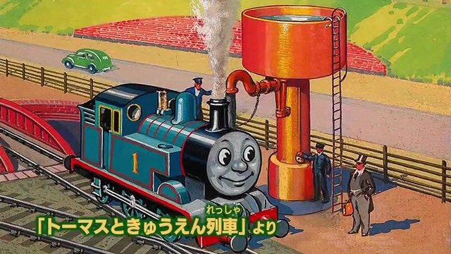 Don't Be Defeated by Thomas and Friends!!