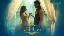 Dua Aur Azan Episode 12 l Mirza Zain Baig l Areej Mohyudin l Arez Ahmed [ ENG CC ] Green TV