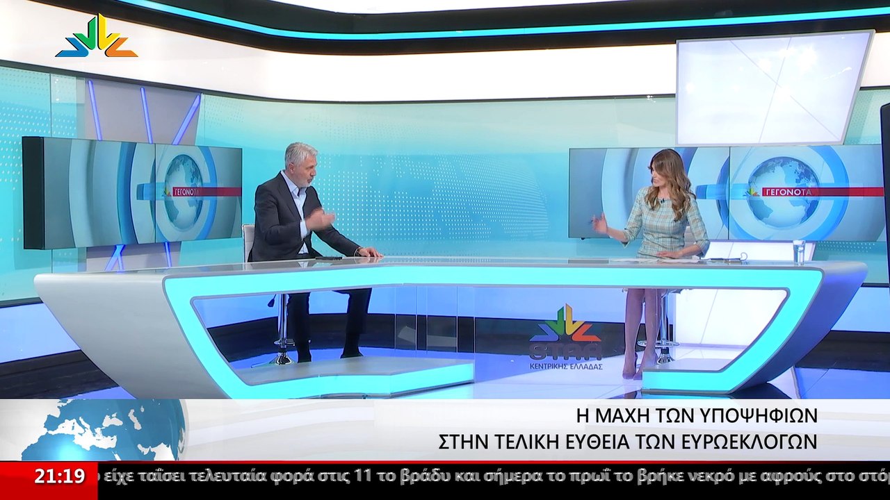 Ο Υποψήφιος Ευρωβουλευτής ΝΔ, Ανδρέας Ζαμπούκας...