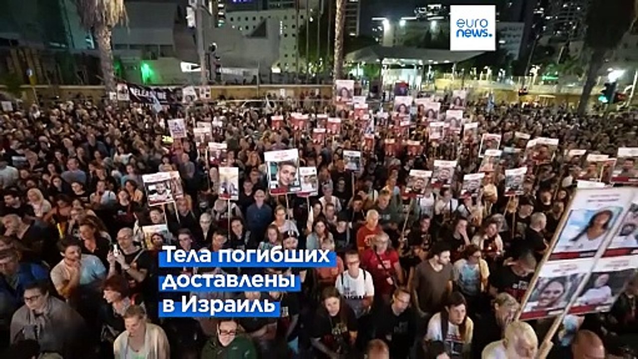 Израильские военные нашли тела трех заложников...
