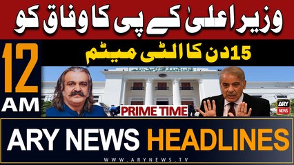 ARY News 12 AM Headlines 18th May 2024 | 15 days Ultimatum