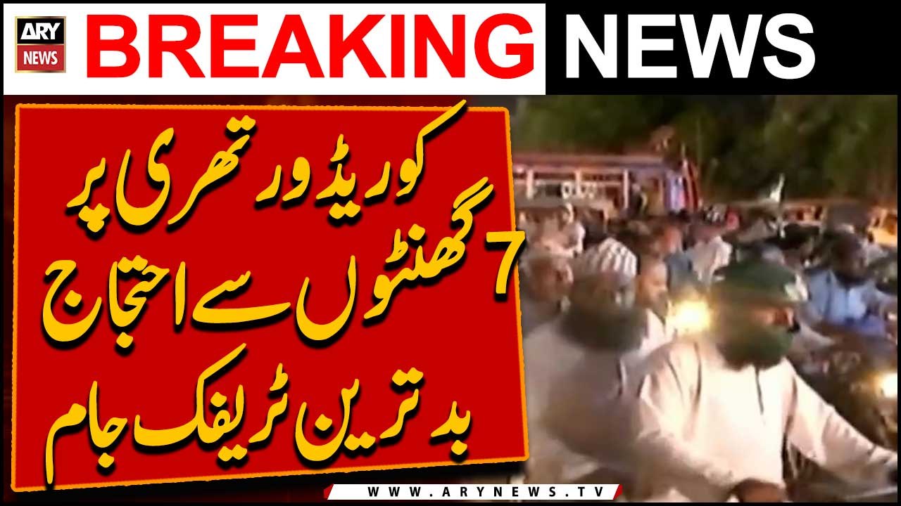 Public Continues Intense Protest Against Electricity Load Shedding in Karachi, Lines Area