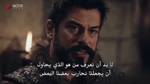 مسلسل المؤسس عثمان الحلقة 162 مترجمة