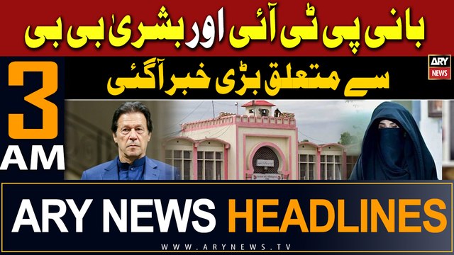 ARY News 3 AM Headlines 18th May 2024 | Big News Regarding PTI Chief & Bushra Bibi