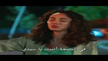 HD مسلسل المتوحش الحلقة 33 مترجم