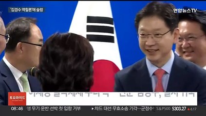'비명' 김경수, 내일 일시 귀국…역할론에 민주당 술렁