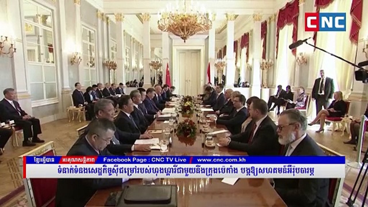 ទំនាក់ទំនងសេដ្ឋកិច្ចស៊ីជម្រៅរបស់ហុងហ្គារីជាមួយនឹងក្រុងប៉េកំាង បង្កឱ្យសហគមន៍អឺរ៉ុបបារម្ភនិងព្រមានអំពីការពឹងពាក់ខ្លំាងពេកលើចិន