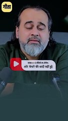 संबंध इसलिए निभाते हो? || आचार्य प्रशांत