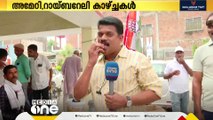 വെറുപ്പിന്റെ കടപൂട്ടാൻ ശർക്കര മധുരം.. അമേഠിയിലെ തെരഞ്ഞെടുപ്പ് കാഴ്ചകൾ