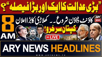 ARY News 8 AM Prime Time Headlines 18th May 2024 | Big News from SC?