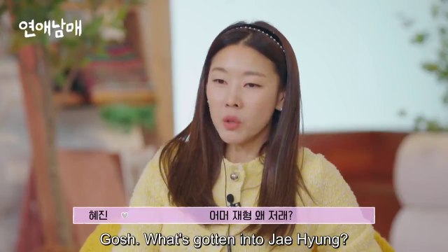 My Sibling's Romance (2024) Ep 12 - Part 01
