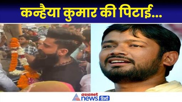Kanhaiya Kumar: कांग्रेस प्रत्याशी कन्हैया कुमार पर हमला, प्रचार के दौरान युवक ने जड़ा थप्पड़