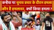 Kanhaiya Kumar Attack: कन्हैया पर किसने और क्यों किया हमला | Kanhaiya Thapad Kand | वनइंडिया हिंदी