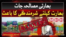 Indian Spices Have Become An Embarrassment To India | Breaking News | Abbtakk News