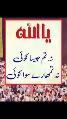 جن کے آخری الفاظ تھے، یا اللّٰہ میری اُمت، میری اُمت،  ( حضرت محمد مصطفیٰ ﷺ)❤