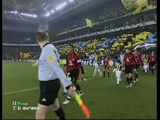 Fenerbahçe SK vs. AC Milan 2005-2006  1.DEVRE