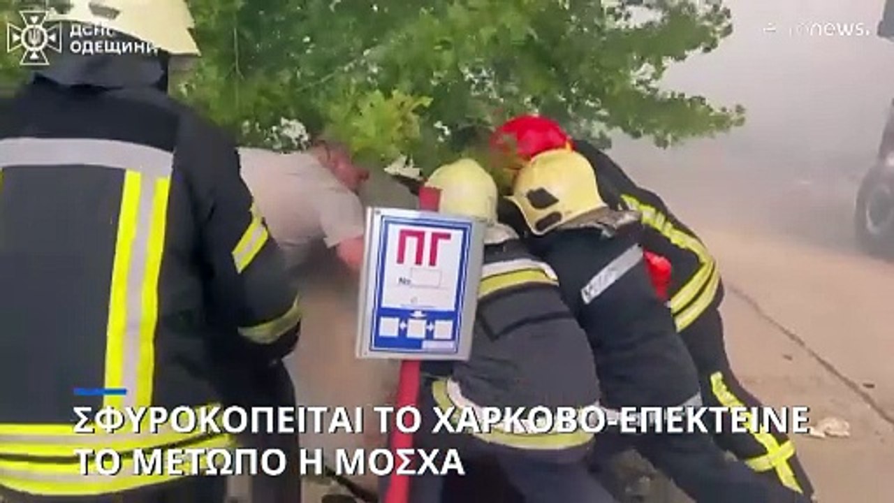 Ουκρανία: Εντείνει την πίεση στο Χάρκοβο η Μόσχ...