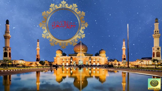 Surah Ash-Shu'ara_ Quran Surah 26_ with Urdu Translation from Kanzul Iman _Complete Quran Surah Wise