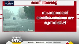 മൂന്ന് ജില്ലകളിൽ നാളെയും മറ്റന്നാളും റെഡ് അലർട്ട്; സംസ്ഥാനത്ത് അതിശക്തമായ മഴ