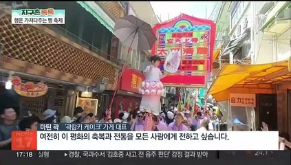 [지구촌톡톡] "행운의 빵은 다 내 것!"…F-1 슈마허 명품시계 경매에 外