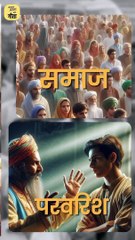 प्रेम बिना रिश्ता कैसा? || आचार्य प्रशांत