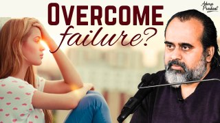 How to overcome rejections and failures? || Acharya Prashant (2024)
