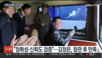 김정은, 광폭 군사행보…미사일 발사 참관·군수공장 시찰