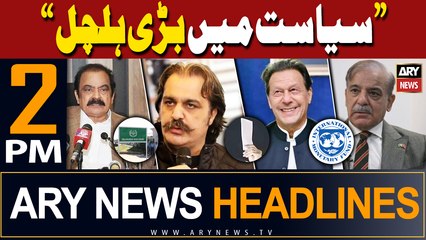 ARY News 2 PM Headlines 18th May 2024  | Mulki siyasat may bari halchal!