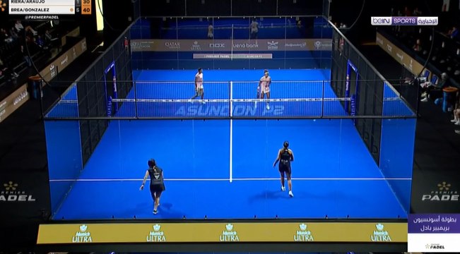 AR 17 PADEL WOMEN OOV