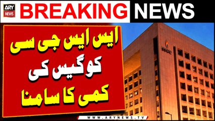 SSGC faces gas shortage | Breaking News