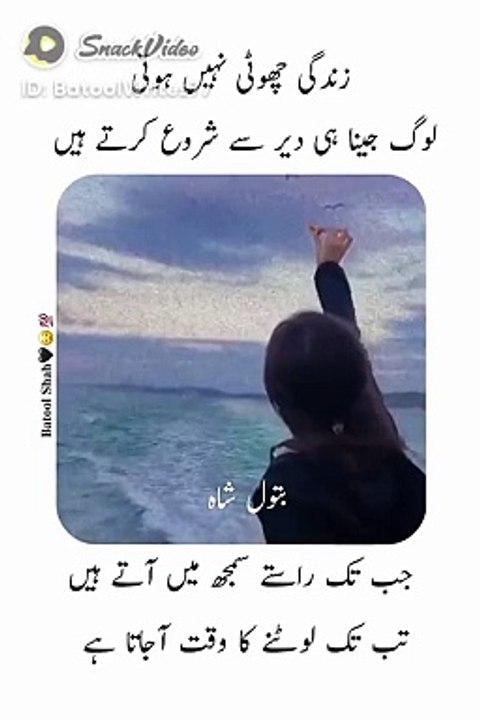 Nice video