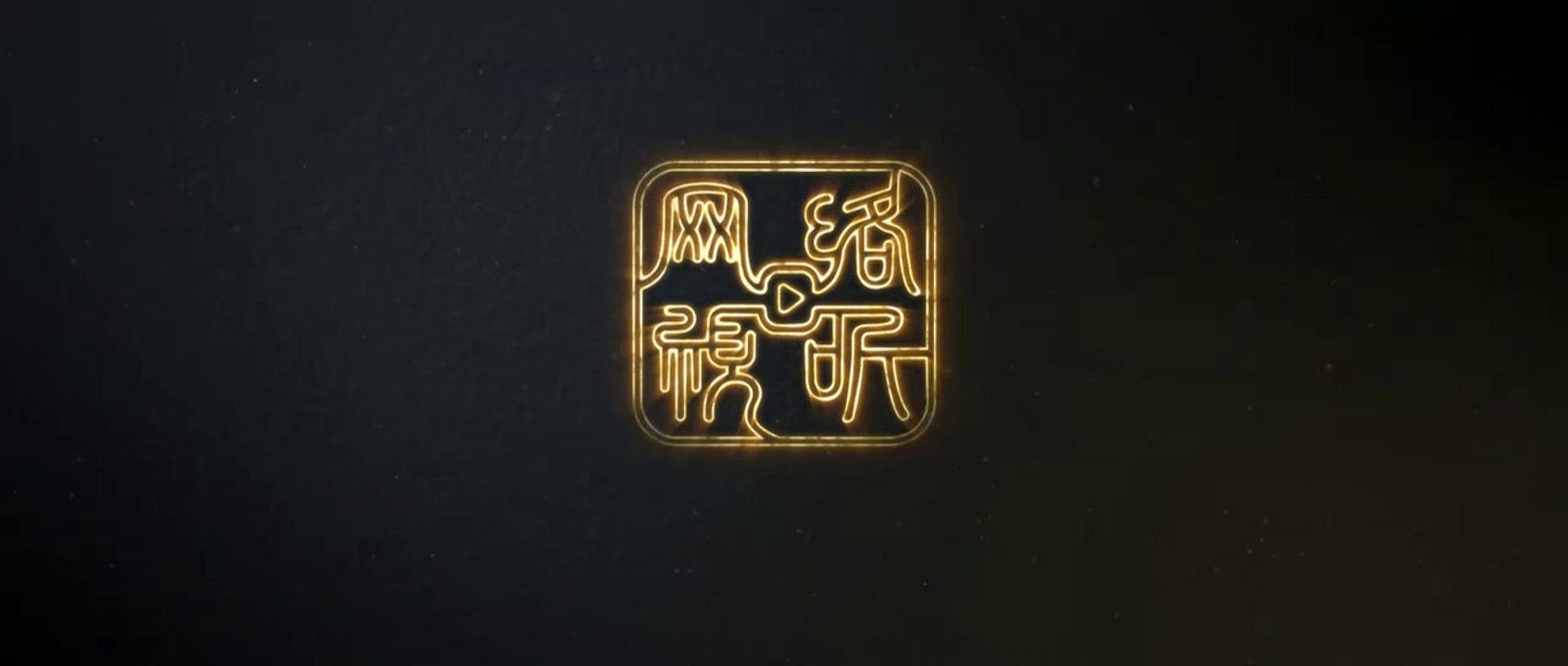 BTTH Episode 97 Multi Subs | Battle Through The Heavens | Doupo Cangqiong: Nian Fan | Fights Break Sphere | 斗破苍穹年番 | BTTH