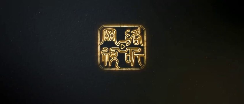 BTTH Episode 97 Multi Subs | Battle Through The Heavens | Doupo Cangqiong: Nian Fan | Fights Break Sphere | 斗破苍穹年番 | BTTH