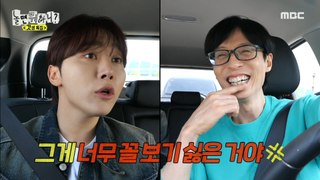 [HOT] Hoshi brags about his friendship with Yoo Jae Seok?, 놀면 뭐하니? 240518