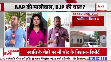 Bibhav Kumar detained by Delhi Police: तीस हजारी कोर्ट में बिभव कुमार की होगी पेशी