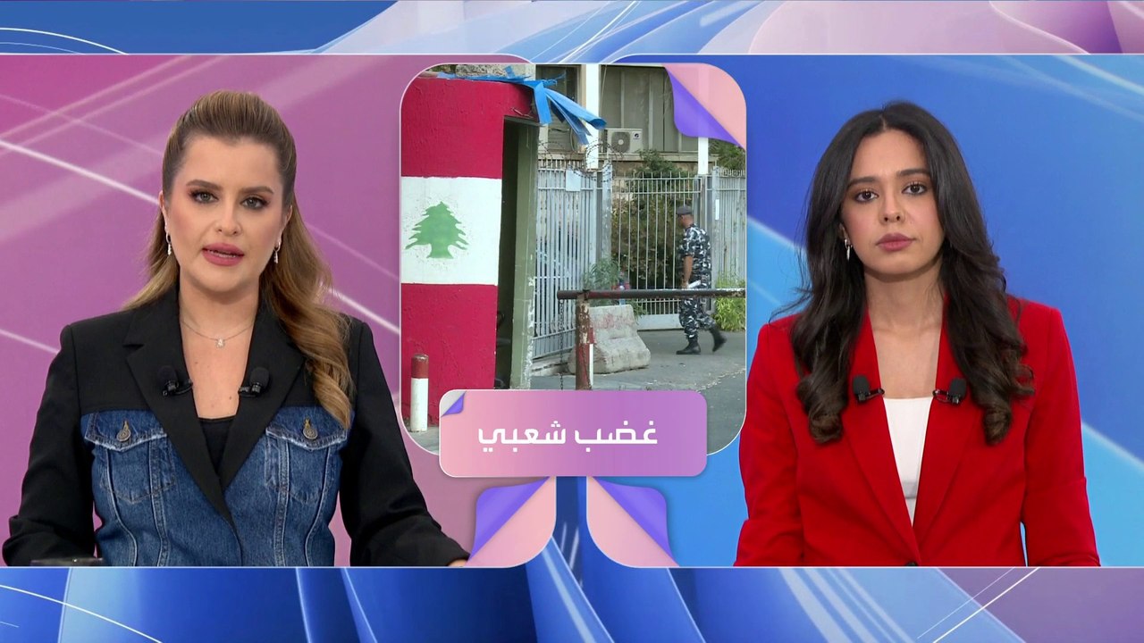 العربية ويكند | الشارع اللبناني يطالب بحجب "تيك توك".. ما الأسباب؟