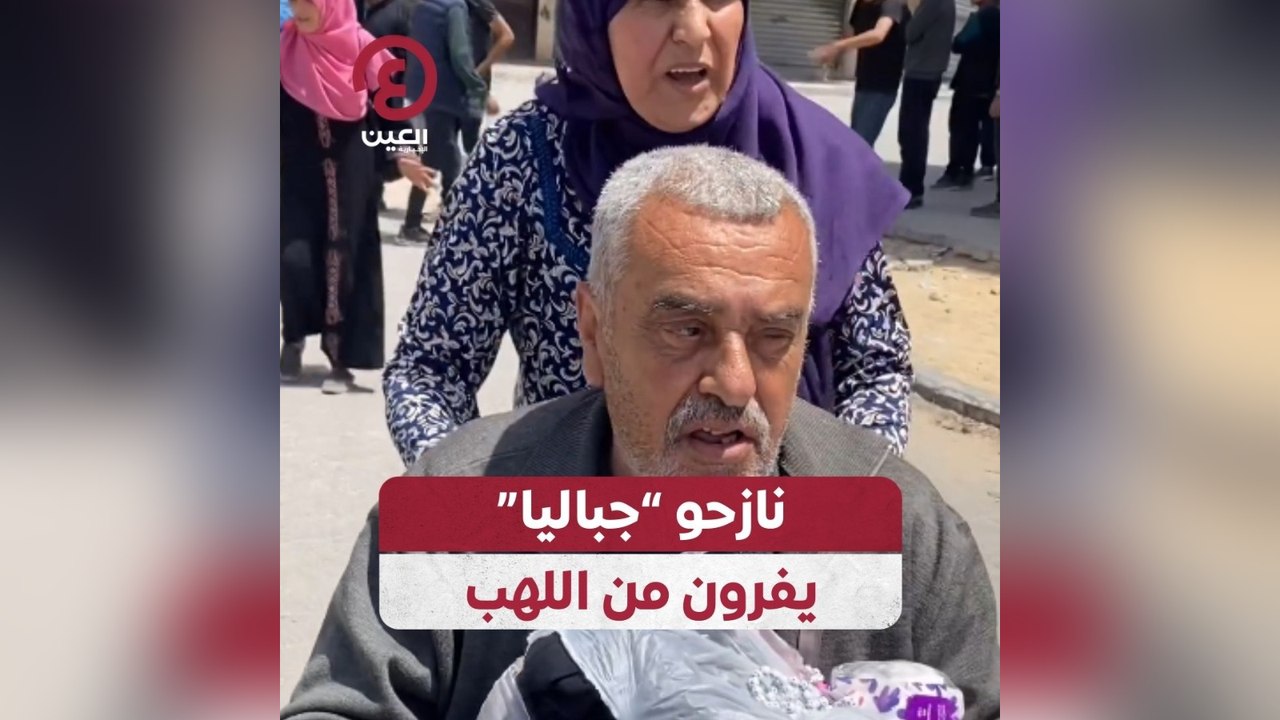 نازحو "جباليا" يفرون من اللهب