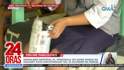 Nawalang national ID, hinihinala ng isang babae na nagamit kaya nakatanggap ng 'di in-order na parcel | 24 Oras Weekend