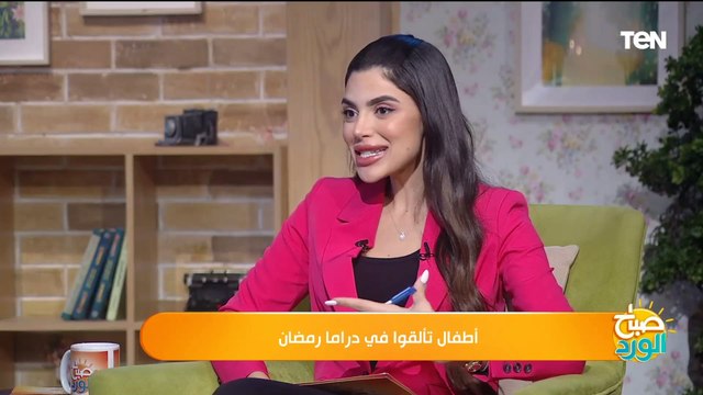 ألعاب سحر من أمير كرارة.. ليا وأدم يروون أسرار العمل داخل اللوكيشن