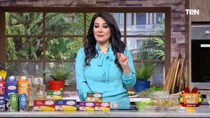 طريقة عمل بطاطس ودجز بصوص الجبن مع الشيف فيفيان