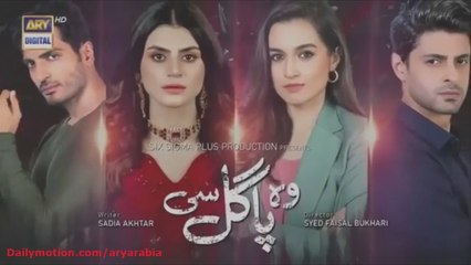مسلسل إنها مجنونة - الحلقة 4 - مدبلج بالعربي